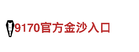 智能家电企业——919体育，为您带来智慧生活